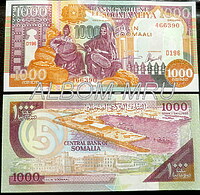 Сомали 1000 шиллингов 1996 год.ПРЕСС.