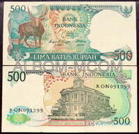Индонезия  500 рупий 1988 год. Чиребон (Западная Ява). UNC 