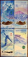 Китай 20 юаней 2021(2022) года. Набор 2 банкноты. Зимние Олимпийские игры в Пекине. Пресс. UNC.