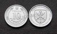 Украина 10 гривен 2023г. Командование. UNC