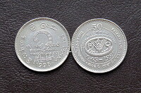 Шри-Ланка 2 рупии 1995г. ФАО. UNC