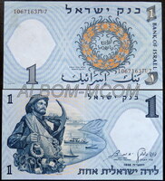 Израиль 1 лира 1958 год. Рыбак со снастями.Пресс. UNC