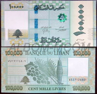 Ливан 100000 ливров 2023 год. Новый дизайн. Пресс. UNC
