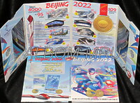 Альбом капсульный для монет 5 юаней и банкнот 20 юаней 2022г. Олимпиада в Пекине.