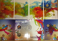 Альбом  капсульный для цветных монет 25 р ( в блистерах) - Сочи, Футбол, Мультики (16 ячеек) Том 2