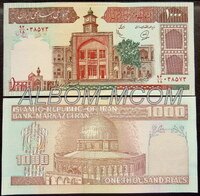 Иран 1000 риалов 1982-2002 год. Пресс. UNC