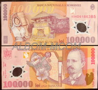 Румыния​ 100000 лей 2001 год. Полимерная. XF.