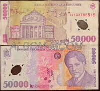 Румыния​ 50000 лей 2001 год. Полимерная. XF.