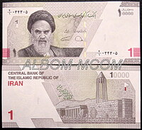 Иран 10000 риалов 2022г. (1 туман) UNC. Пресс.