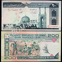 Иран 200 риалов 1982-1992г. Пресс. UNC.