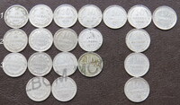 10 копеек 1922-30г. Серебро