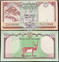 Непал 10 рупий 2020г. Пресс. UNC