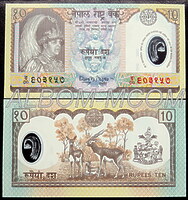 Непал 10 рупий 2002г. Вступление  короля Гьянендра. Полимер. Пресс