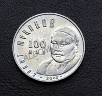 Казахстан 50 тенге 2000 год. Сабит Муканов