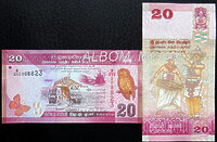 Шри-Ланка 20 рупий 2010 год. ПРЕСС.