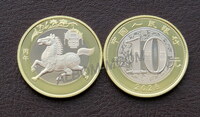 Китай 10 юаней 2026 год. Год Лошади. UNC