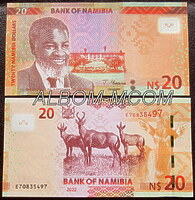 Банкнота Намибия 20 долларов 2022г. Пресс. UNC