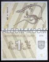 Литва 1 талон 1991год. Без надпечатки. UNC. Пресс