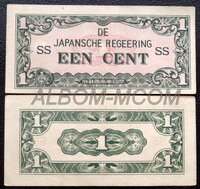 Нидерландская Индия. 1 цент 1942 год. Оккупация Японией. AUNC