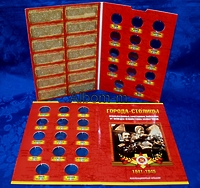 Альбом для 5-рублевых памятных монет серии: «Города – столицы государств, освобожденные советскими войсками от немецко-фашистских захватчиков» (14 пластиковых ячеек, 2 разворота)