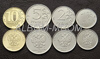 Набор монет погодовка ММД 2023г. 1, 2, 5, 10 рублей. (4шт) UNC