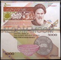 Иран 5000 риалов 2013 год. Пресс. UNC