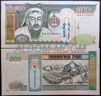 Монголия 500 тугриков 2011 год. Пресс. UNC
