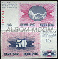 Босния и Герцеговина 50 динар 1992 год. Пресс. UNC