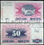 Босния и Герцеговина 50 динар 1992 год. Пресс. UNC
