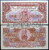 Великобритания (Британские вооруженные силы) 1 фунт 1956 год. Пресс. UNC