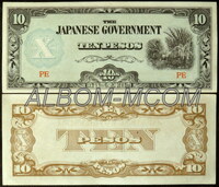 Филиппины 10 песо 1942 год.  (Японская оккупация). АUNC