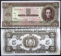 Боливия  5 боливиано 1945 год. Портрет С. Боливара. Р-138a(3). Пресс. UNC