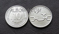 Украина 10 гривен 2026 год. Пленные солдаты. UNC