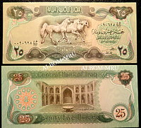 Ирак 25 динар 1982 г. UNC