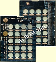 Лист капсульный формата Optima под монеты "Сакагавея и Сьюзен Энтони "( 20 пластиковых ячеек)