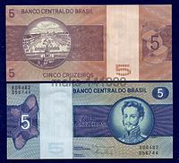 Бразилия 5 крузейро 1970 -1979гг ПРЕСС