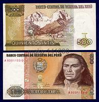 Перу 500 инти 1987 год ПРЕСС