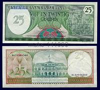 Суринам 25 гульденов 1985 год ПРЕСС